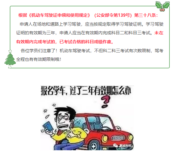 QQ截图20191224101155.png